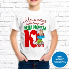 Футболка "Новый Год" 62 Футболка "Новый Год" 62