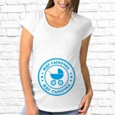 Футболка "Для беременных" 64 Футболка "Для беременных" 64