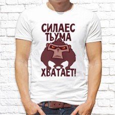 Футболка "Прикольная" 64 Футболка "Прикольная" 64