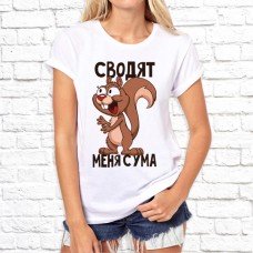 Футболка "Парная" 129 Футболка "Парная" 129