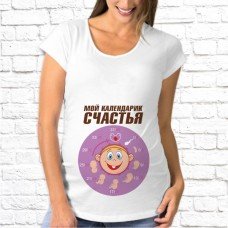 Футболка "Для беременных" 65 Футболка "Для беременных" 65