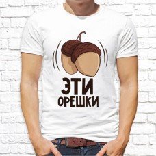 Футболка "Парная" 128 Футболка "Парная" 128