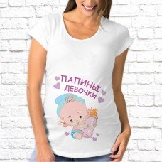 Футболка "Для беременных" 67 Футболка "Для беременных" 67