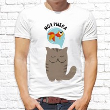 Футболка "Парная" 134 Футболка "Парная" 134