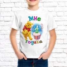 Футболка "Детская" 71 Футболка "Детская" 71