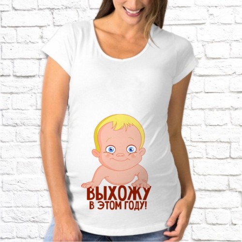 Футболка "Для беременных" 70