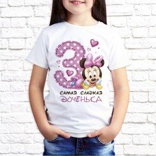 Футболка "Детская" 76 Футболка "Детская" 76