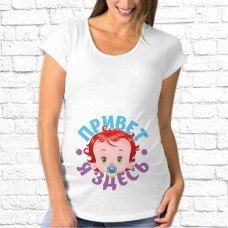 Футболка "Для беременных" 71 Футболка "Для беременных" 71