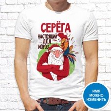 Футболка "Новый Год" 72 Футболка "Новый Год" 72