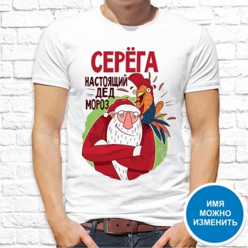 Футболка "Новый Год" 72