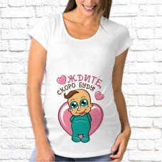 Футболка "Для беременных" 73 Футболка "Для беременных" 73