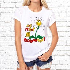 Футболка "Надпись" 73 Футболка "Надпись" 73