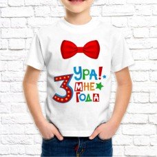 Футболка "Детская" 84 Футболка "Детская" 84