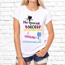 Футболка "Надпись" 74 Футболка "Надпись" 74