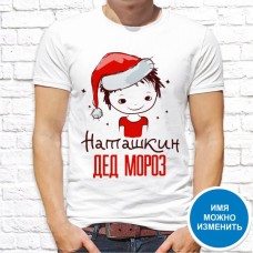 Футболка "Новый Год" 74 Футболка "Новый Год" 74