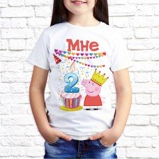 Футболка "Детская" 87 Футболка "Детская" 87