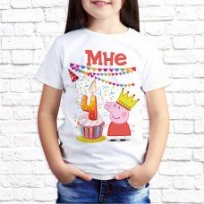 Футболка "Детская" 89 Футболка "Детская" 89