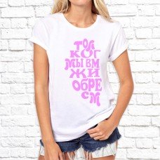 Футболка "Парная" 148 Футболка "Парная" 148