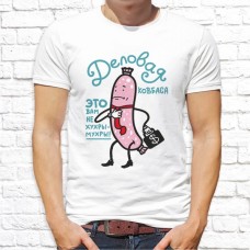 Футболка "Прикольная" 75 Футболка "Прикольная" 75