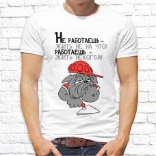 Футболка "Надпись" 76 Футболка "Надпись" 76