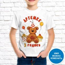 Футболка "Детская" 90 Футболка "Детская" 90