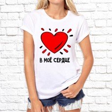 Футболка "Парная" 153 Футболка "Парная" 153