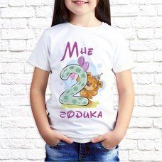 Футболка "Детская" 92 Футболка "Детская" 92