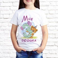 Футболка "Детская" 93 Футболка "Детская" 93