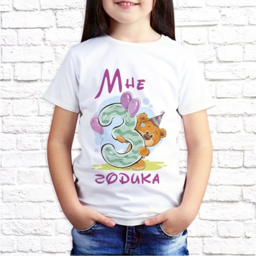 Футболка "Детская" 93