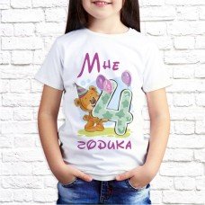 Футболка "Детская" 94 Футболка "Детская" 94