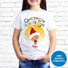 Футболка "Новый Год" 77 Футболка "Новый Год" 77