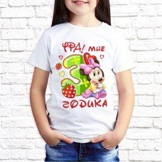 Футболка "Детская" 97