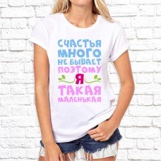 Футболка "Надпись" 78 Футболка "Надпись" 78