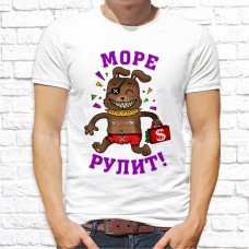 Футболка "Прикольная" 79 Футболка "Прикольная" 79