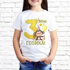 Футболка "Детская" 103 Футболка "Детская" 103