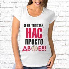 Футболка "Для беременных" 80 Футболка "Для беременных" 80