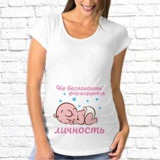 Футболка "Для беременных" 81 Футболка "Для беременных" 81