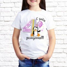 Футболка "Детская" 111 Футболка "Детская" 111