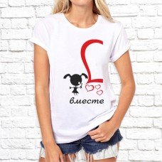 Футболка "Парная" 162 Футболка "Парная" 162