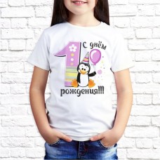 Футболка "Детская" 108 Футболка "Детская" 108