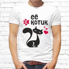 Футболка "Парная" 167 Футболка "Парная" 167