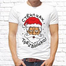 Футболка "Новый Год" 84 Футболка "Новый Год" 84