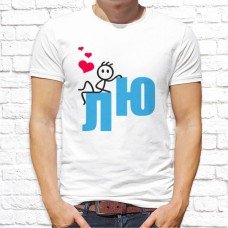 Футболка "Парная" 169 Футболка "Парная" 169