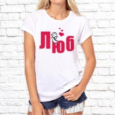 Футболка "Парная" 168 Футболка "Парная" 168