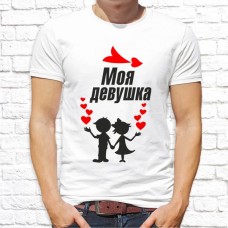 Футболка "Парная" 170 Футболка "Парная" 170