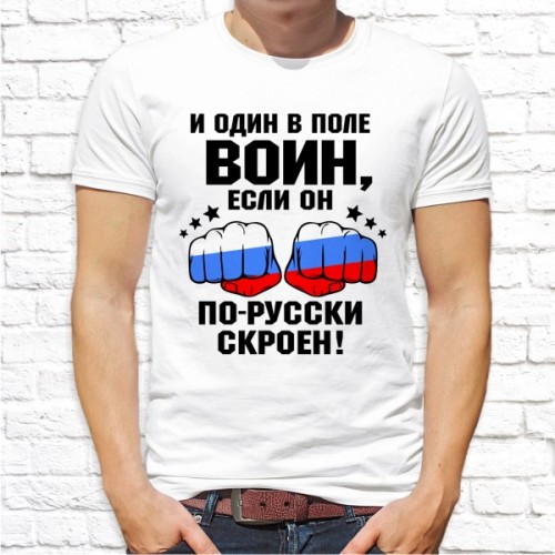 Футболка &quot;Надпись&quot; 86