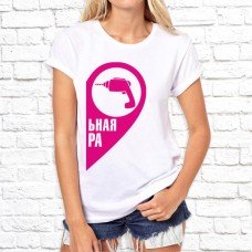 Футболка "Парная" 177 Футболка "Парная" 177