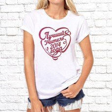 Футболка "День учителя" 8 Футболка "День учителя" 8