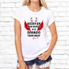 Футболка "Надпись" 8 Футболка "Надпись" 8