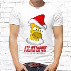 Футболка "Новый Год" 93 Футболка "Новый Год" 93